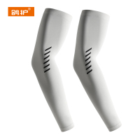 鸽护 防晒冰袖 GH27161-XL码锦纶 双
