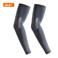 鸽护 防晒冰袖 GH27162-L码锦纶 双