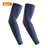 鸽护 防晒冰袖 GH27164-L码锦纶 双