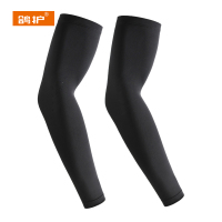 鸽护 防晒冰袖 GH27166-L码锦纶 双