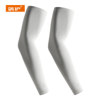 鸽护 防晒冰袖 GH27168-L码锦纶 双