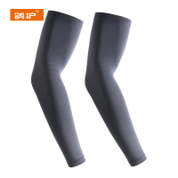 鸽护 防晒冰袖 GH27171-XL码锦纶 双