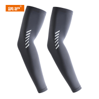 鸽护 防晒冰袖 GH27173-一双装 双