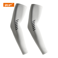 鸽护 防晒冰袖 GH27174-一双装 双