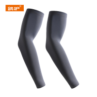 鸽护 防晒冰袖 GH27177-轻薄透气 双
