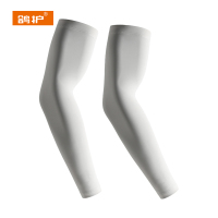 鸽护 防晒冰袖 GH27178-轻薄透气 双