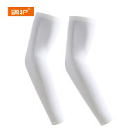 鸽护 防晒冰袖 GH27179-轻薄透气 双