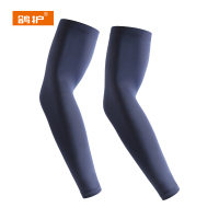 鸽护 防晒冰袖 GH27180-轻薄透气 双