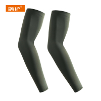 鸽护 防晒冰袖 GH27181-轻薄透气 双