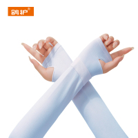 鸽护 防晒冰袖 GH27183-防晒加倍 双