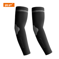 鸽护 防晒冰袖 GH27184-轻量材质 双