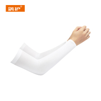 鸽护 防晒冰袖 GH27187-直筒款 双