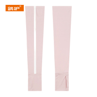 鸽护 防晒冰袖 GH27215-条纹拼色 双