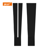 鸽护 防晒冰袖 GH27216-条纹拼色 双