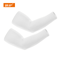 鸽护 防晒冰袖 GH27226-加大加肥 双