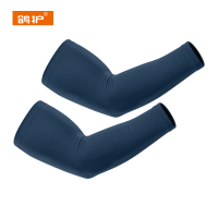 鸽护 防晒冰袖 GH27229-加大加肥 双