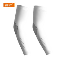 鸽护 防晒冰袖 GH27233-吸汗速干 双