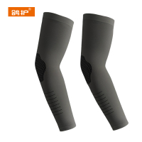 鸽护 防晒冰袖 GH27235-吸汗速干 双