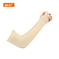 鸽护 防晒套袖 GH27266-锦纶拇指 双