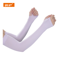 鸽护 防晒套袖 GH27267-锦纶拇指 双