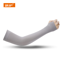 鸽护 防晒冰袖 GH27252-氨纶/莱卡 双