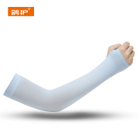 鸽护 防晒冰袖 GH27253-氨纶/莱卡 双