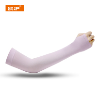 鸽护 防晒冰袖 GH27256-氨纶/莱卡 双