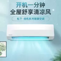 松下(Panasonic)1.5匹三级变频冷暖新能效省电壁挂式家用空调CE13KS30