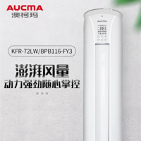 澳柯玛 空调 KFR-72LW/BpB116-FY3 白色