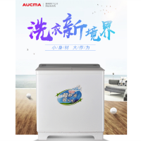 澳柯玛 双缸洗衣机 XPB110-2158S(两台到物流点)