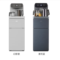 澳柯玛茶吧机 YR8A-C062Y 幻影银(到物流点)