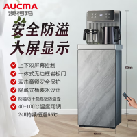 澳柯玛茶吧机 YR8A-C068Y 灰色(到店)