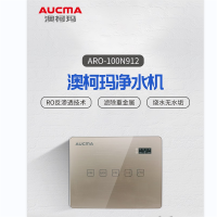 澳柯玛 净水机 ARO-100N912