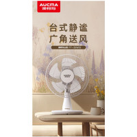 澳柯玛 台扇 FT-35W01(到物流点)