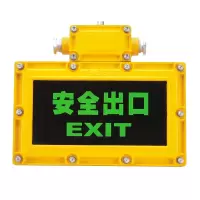 明特佳 MTJ-FYD2002 3W、IP66、ExdeIICT6Gb、无方向LED防爆标志灯