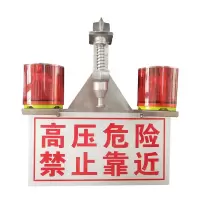 明特佳 MTJ-MTJ2703B 0.6W、IP67、双头太阳能线上警报器