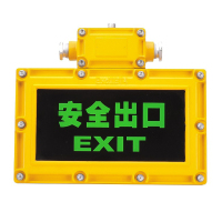 明特佳 LED防爆标志灯 JR2002 2W标志灯 供电方式:市电 应急时间≥90min