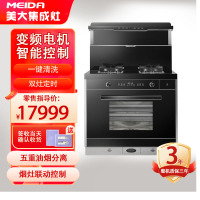 美大MEIDA集成灶T9-ZK(8806ZK)蒸烤一体集成灶 双变频 挥手智控一体集成灶 8807ZK/V9ZK 同款