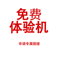 [免费送]美大集成灶老客户,可免费申领一台贝克巴斯厨余垃圾处理器体yan机