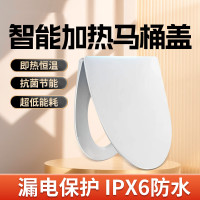 加热马桶盖通用家用智能加热马桶盖板电热马桶盖加热马桶圈坐便盖