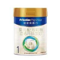 皇家美素佳儿(Friso Prestige) 较大婴儿配方奶粉 1段800克*2罐 荷兰原装进口