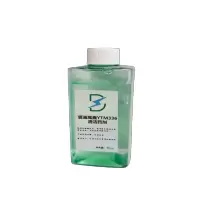 壹通萬鑫YTM336 清洁药剂 50ml/瓶 透明色