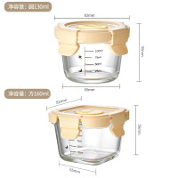 康宁餐具 4个耐热玻璃保鲜盒透明色婴儿辅食盒便携外带小饭盒 EKCO婴儿辅食盒4件组