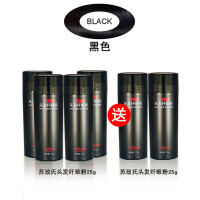苏玫氏头发纤维粉增发喷雾假发际线填充秃顶稀疏补发缝密遮盖神器 25g黑色6瓶[买4瓶送2瓶]