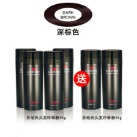 苏玫氏头发纤维粉增发喷雾假发际线填充秃顶稀疏补发缝密遮盖神器 25g深棕色6瓶[买4瓶送2瓶]