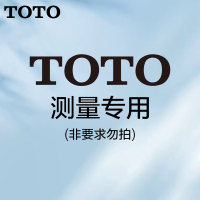 TOTO上门测坑距设计勘测实地勘察杭州上门勘察出设计图（非要求勿拍！！！）