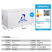 澳柯玛(AUCMA) BC/BD-737TC