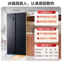 Ronshen/容声 BCD-541WD5HPQLA