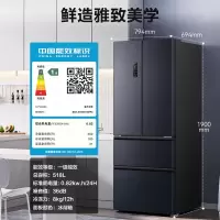 容声（Ronshen）BCD-518WD15MPA双净双系统冰箱变频法式多门家用风冷无霜除菌冰箱