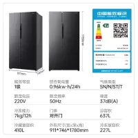Ronshen/容声 BCD-637WD11HP